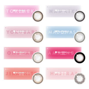 Ever Color 1day Milimore 8選色 日拋 每盒10片